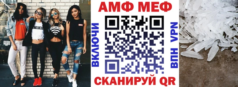 hydra   Пойковский  АМФЕТАМИН 98% 