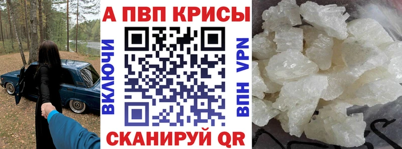 как найти закладки Пойковский APVP мука