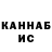 Кетамин VHQ Eva Wigbout