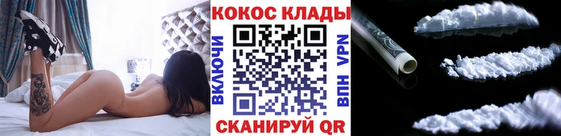 Кокаин Колумбийский Пойковский