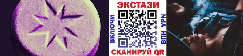 ЭКСТАЗИ XTC МЕГА как войти Пойковский