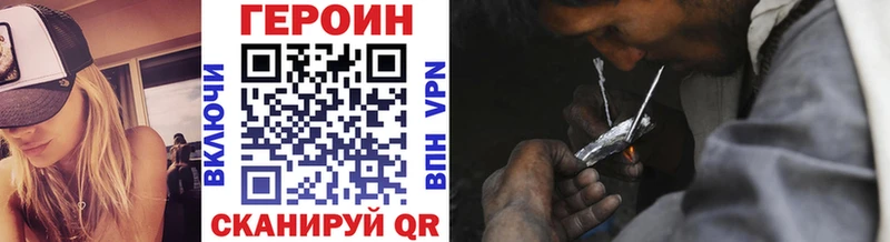 ГЕРОИН афганец  купить  сайты  Пойковский 