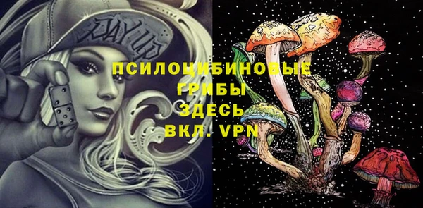 меф Покачи