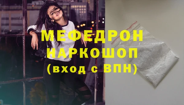 прущие грибы Покров