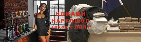ПСИЛОЦИБИНОВЫЕ ГРИБЫ Абинск