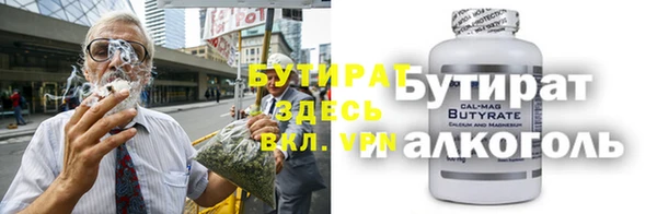 экстази Алексин