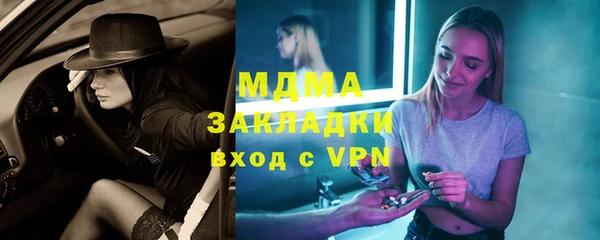экстази Алексин
