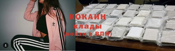 кокаин колумбия Абдулино