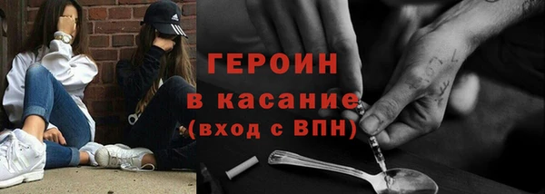 гидра Абаза