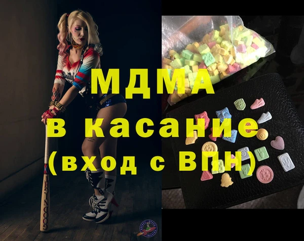 молекула духа Покровск