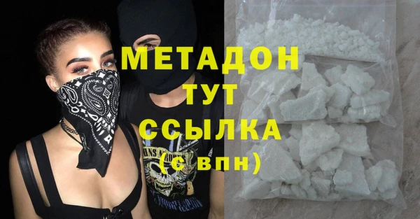 экстази Алексин