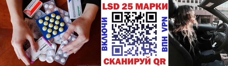 ЛСД экстази ecstasy  Пойковский 