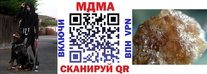 где купить наркотик  Пойковский  MDMA VHQ 