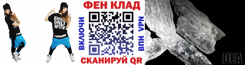 hydra вход  Пойковский  Метамфетамин кристалл 