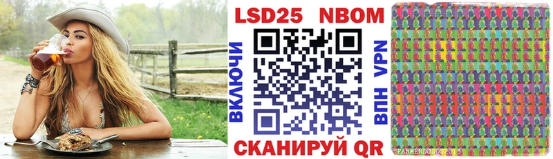 Марки NBOMe 1500мкг  Пойковский 