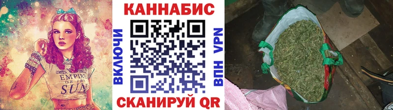 Каннабис тримм  Пойковский 